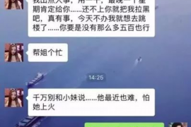 华容讨债公司如何把握上门催款的时机